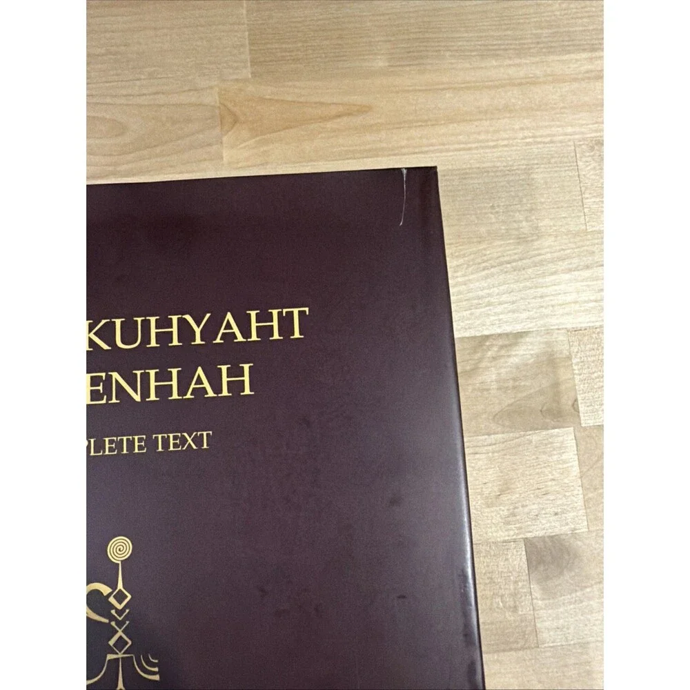 Ayahtkuhyaht Nemenhah Complete Text By Phillip Cloudpiler First Edition HC